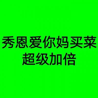 人民网三评