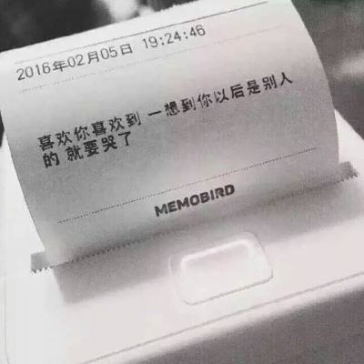 锦浪科技：总计回购约69万股